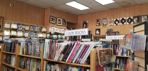 Book Store «Z Berman Books - Flatbush», reviews and photos, 1586 Coney Island Ave, Brooklyn, NY 11230, USA