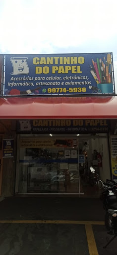 Logo da empresa - Cantinho do Papel