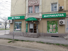 Аптека Матрикариа Чаталджа