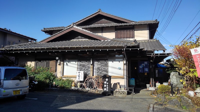 明野屋旅館