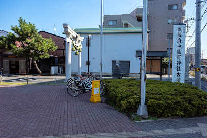のりすけ 熊野神社古墳展示館ステーション