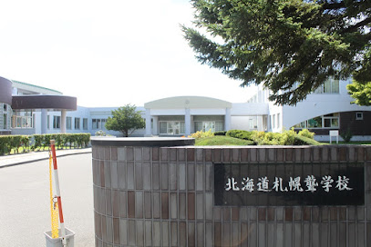 北海道札幌聾学校