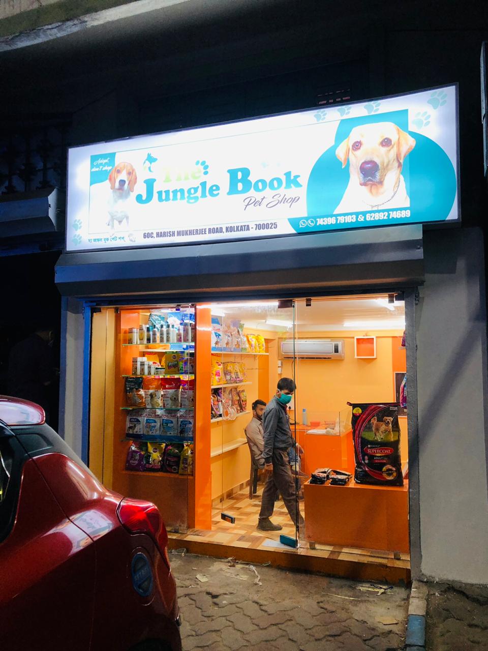 The Jungle Book - Pet Shop