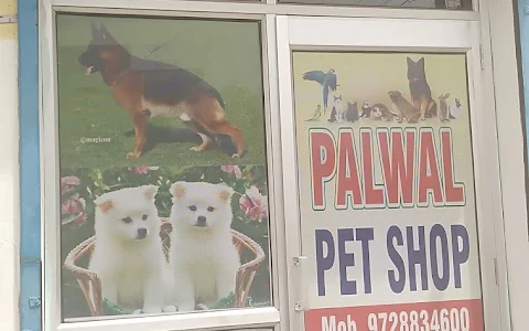 Palwal Pet Shop image