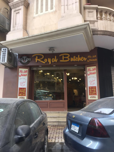 الجزار الملكي Royal Butcher 