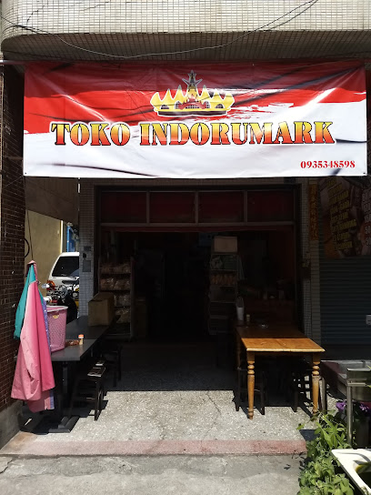 Toko indo Rumark