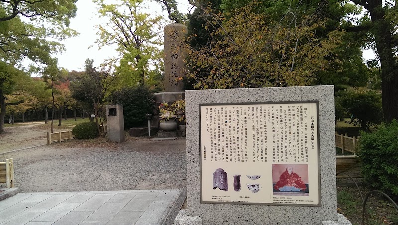 石山本願寺と大阪(大坂)