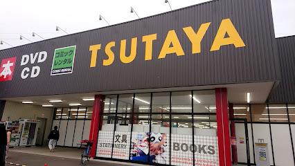 TSUTAYA 三条大崎店