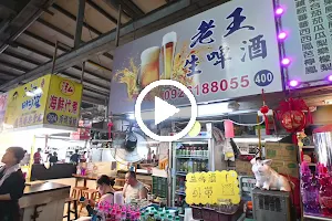 Huaqiao Fish Market image
