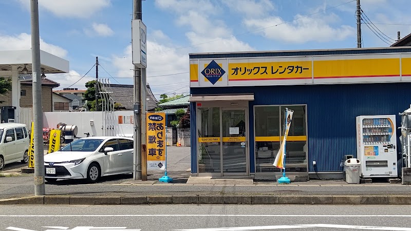 オリックスレンタカー 東松戸駅前店