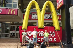 McDonald's image