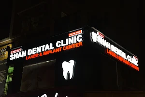 SHAH DENTAL CLINIC image