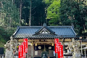 真言宗 醍醐派 古峯原 金剛山 瑞峯寺. (北関東三十六不動尊霊場第十七番札所). image