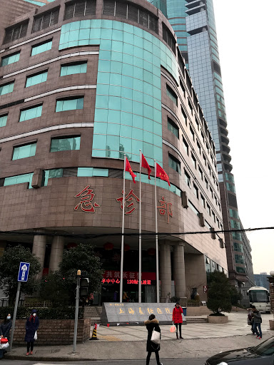 Shanghai Changzheng Hospital