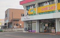 eyelash salon PearlPrincess