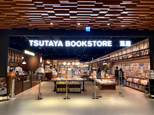 Tsutaya Bookstore