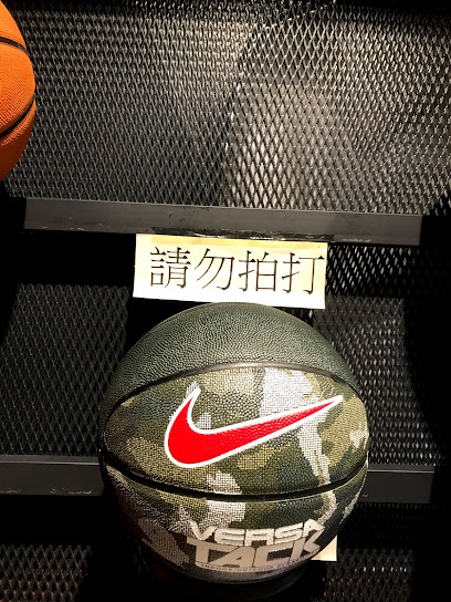 Nike 經銷商門市 - 桃園大江 Nike 兒童專賣店