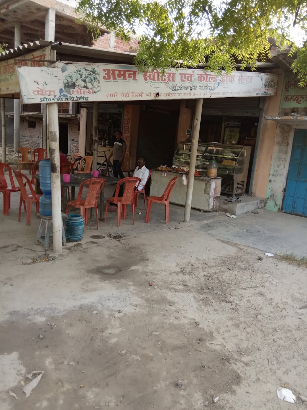 hot samosa