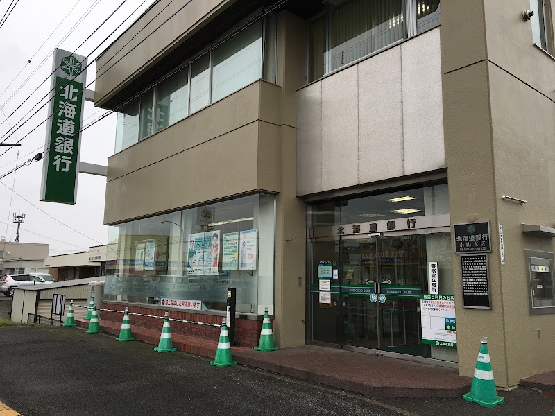 北海道銀行 永山支店