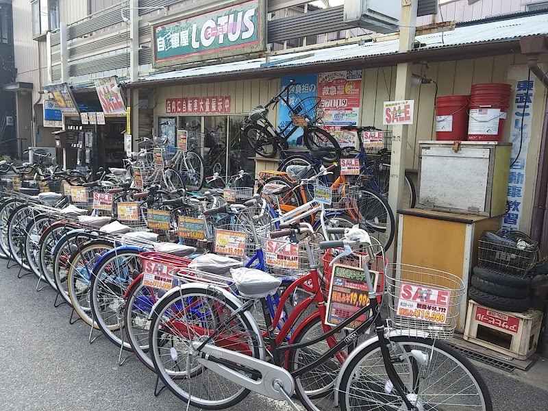 自転車屋ろーたす