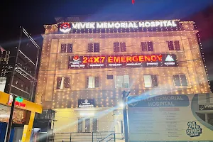 Vivek Memorial Hospital Indore image