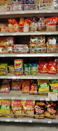 Japanese Grocery Store «Ebisuya Japanese Market», reviews and photos, 65 Riverside Ave, Medford, MA 02155, USA