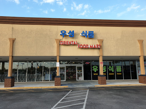 Woo Sung Oriental Food Mart