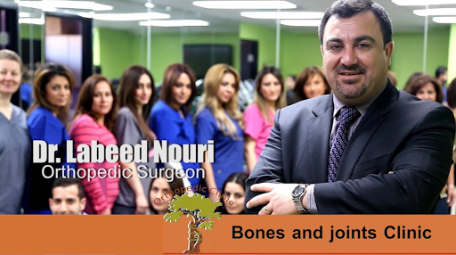 Bones and Joints: Labeed S. Nouri, MD