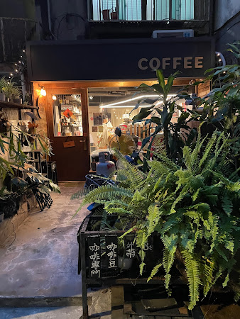 RockyDoggy Coffee Store/咬滾狗狗咖啡館