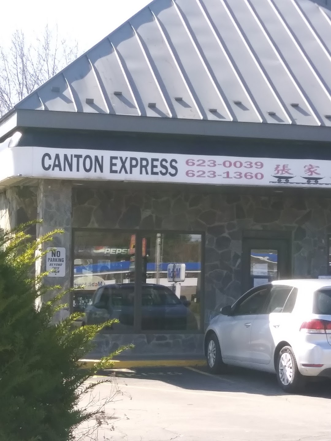 Canton Express Restaurant