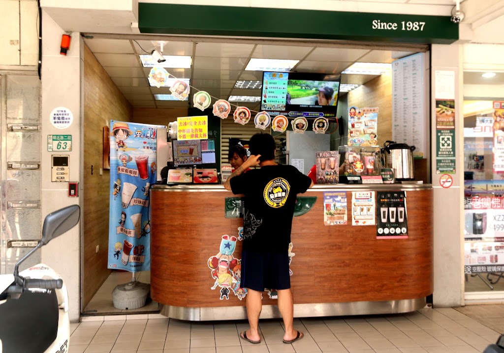 清心福全泰山明志二店-珍珠奶茶手搖飲料專賣店 的照片