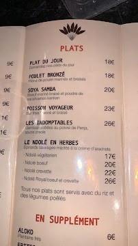 Restaurant africain Le soixante douze à Paris - menu / carte