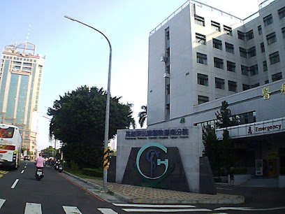 台南荣民总医院急诊室