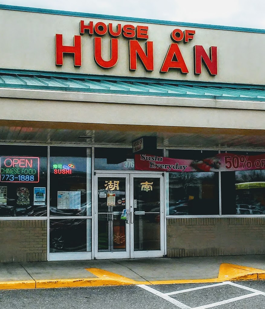 House of Hunan 44319