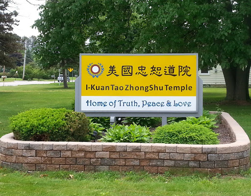 Michigan Zhong Shu Temple (aka I-Kuan Tao Foundation of America)