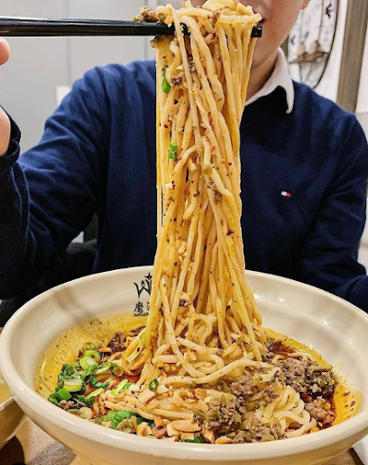 Mogouyan Hand Pulled Noodle 磨沟沿老字号兰州牛肉面