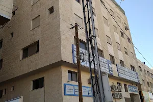 Jabal AlZaytoon Hospital image