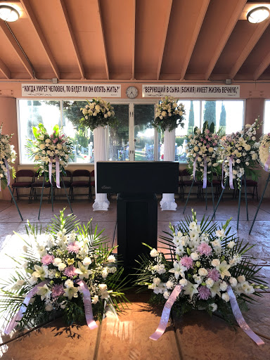 Florist «Everest Florist and Gifts Sacramento», reviews and photos, 7137 Walerga Rd, Sacramento, CA 95842, USA