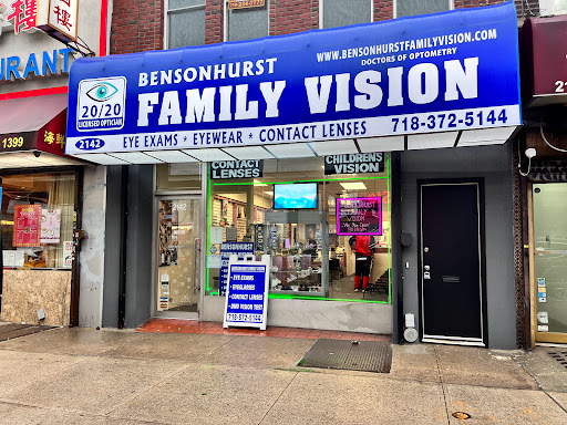 Eye Care Center «Bensonhurst Family Vision», reviews and photos, 2142 86th St, Brooklyn, NY 11214, USA