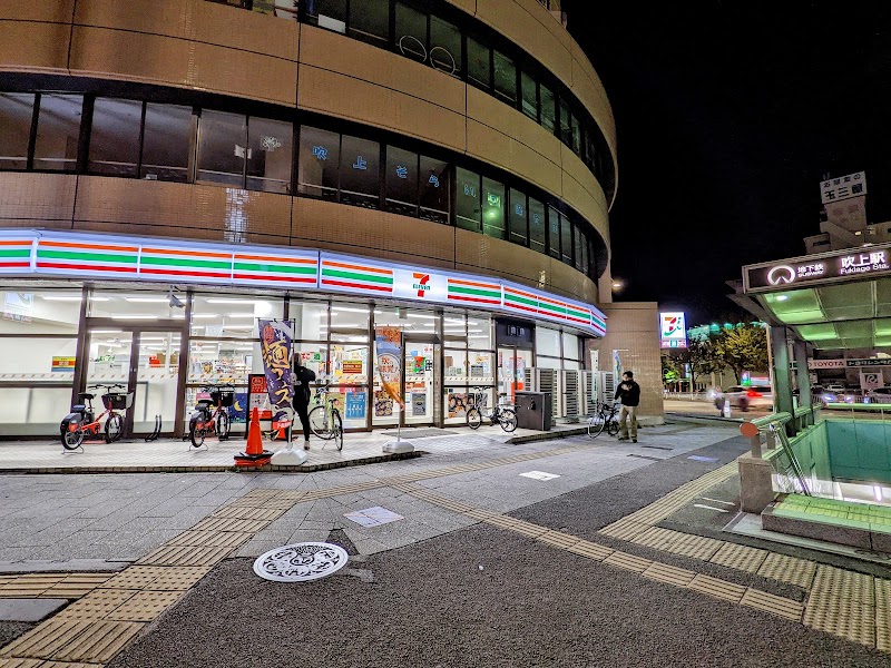 セブンイレブン 名古屋吹上駅前店