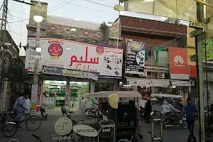 Al-fateh Market Daska image