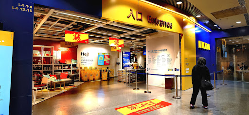 IKEA (Kowloon Bay)