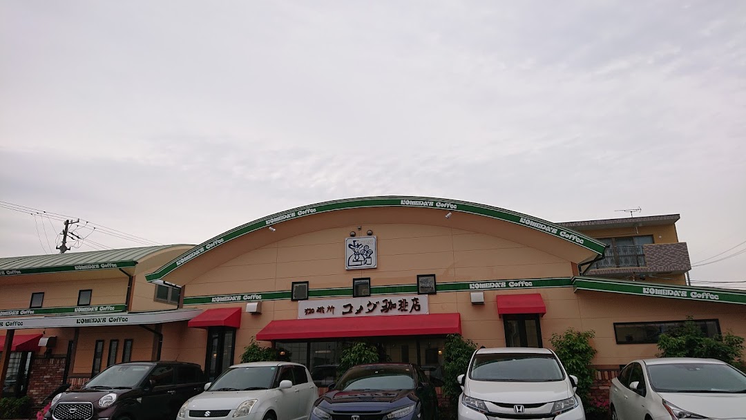 コメダ珈琲店 浜松原島店