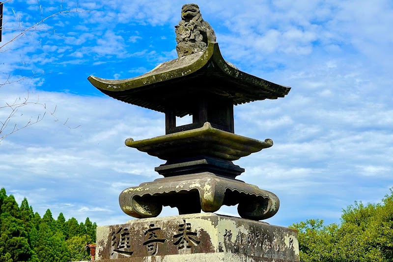 城菅原神社
