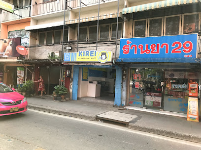 Kirei Laundromat Punnawithi