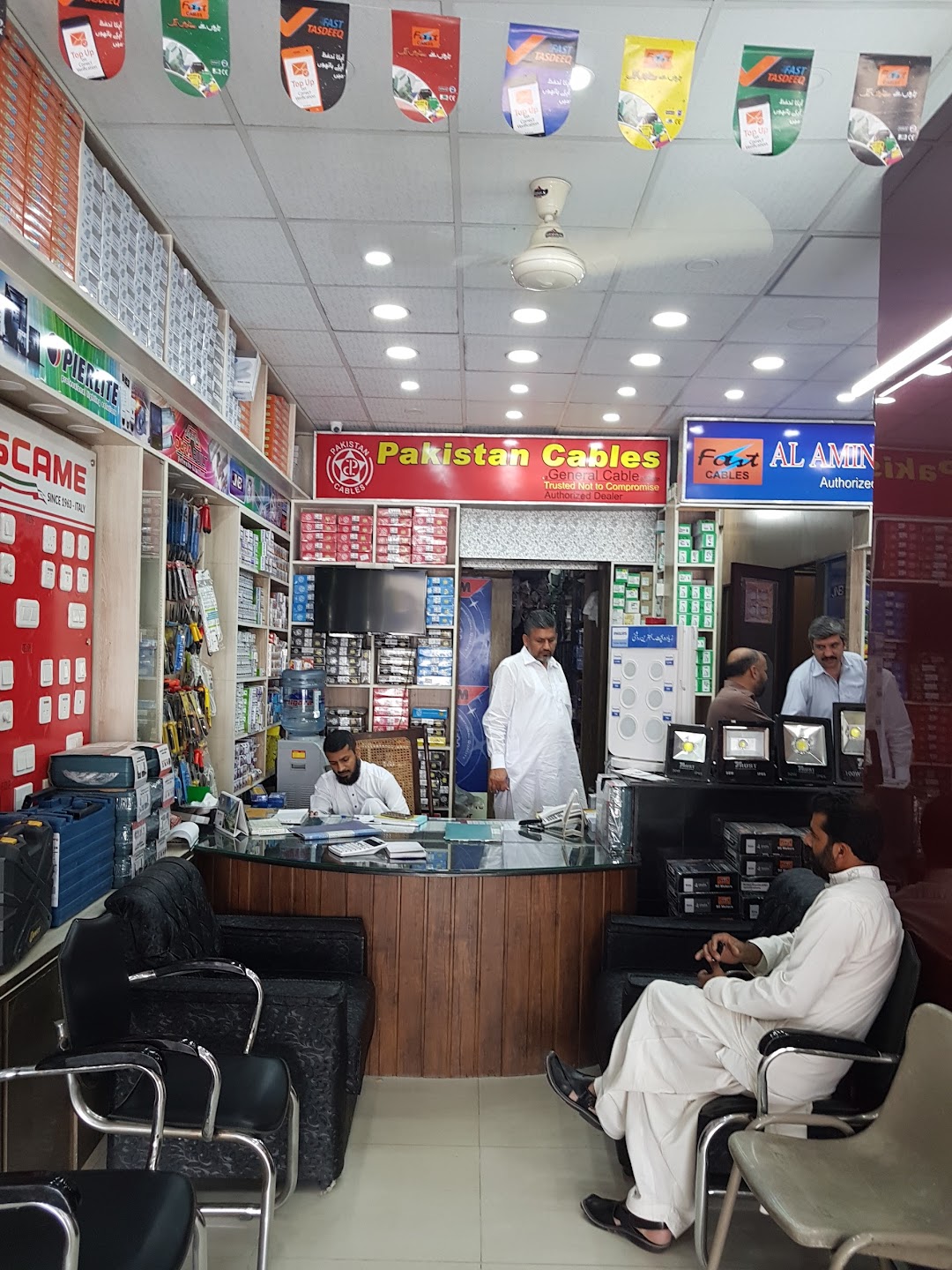 Al Amin electric store .