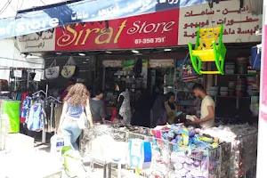 Al-Sirat Store image