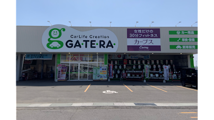 GATERA下田店