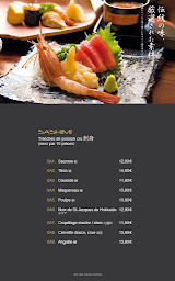 Photo n°17 de KISORO à Lille ()