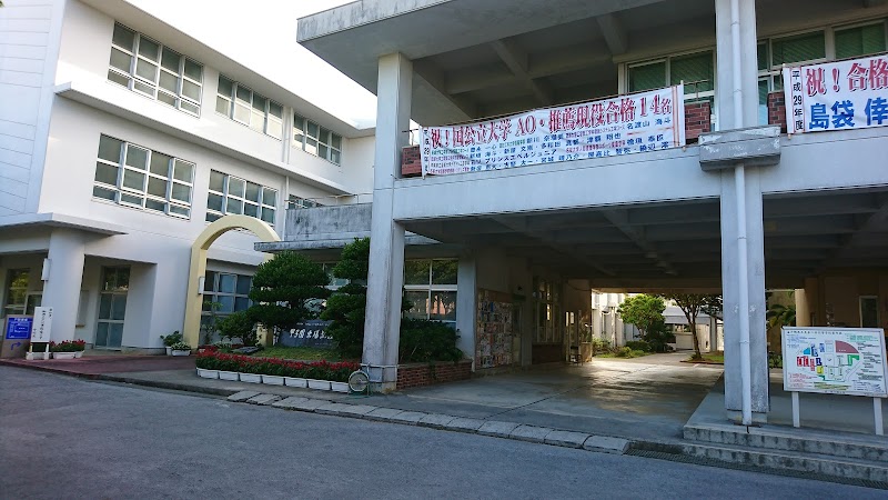 沖縄県立美来工科高等学校